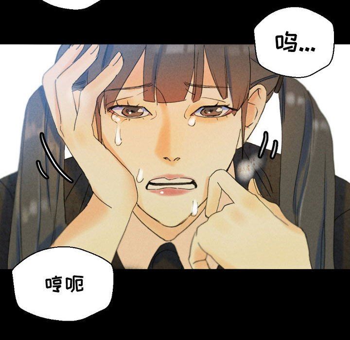完美情人养成记第36话