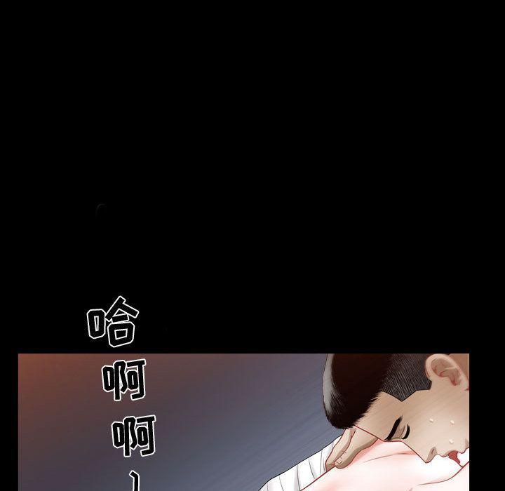 特殊礼物第16话