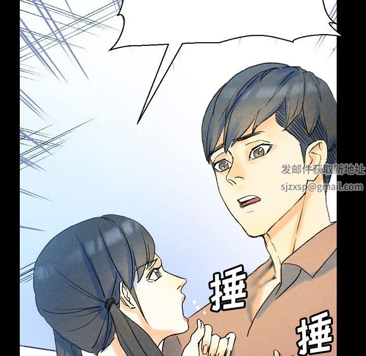完美情人养成记第36话