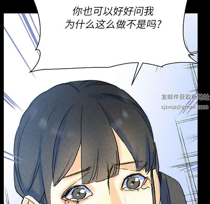 完美情人养成记第36话