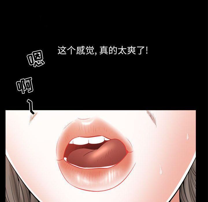 特殊礼物第16话