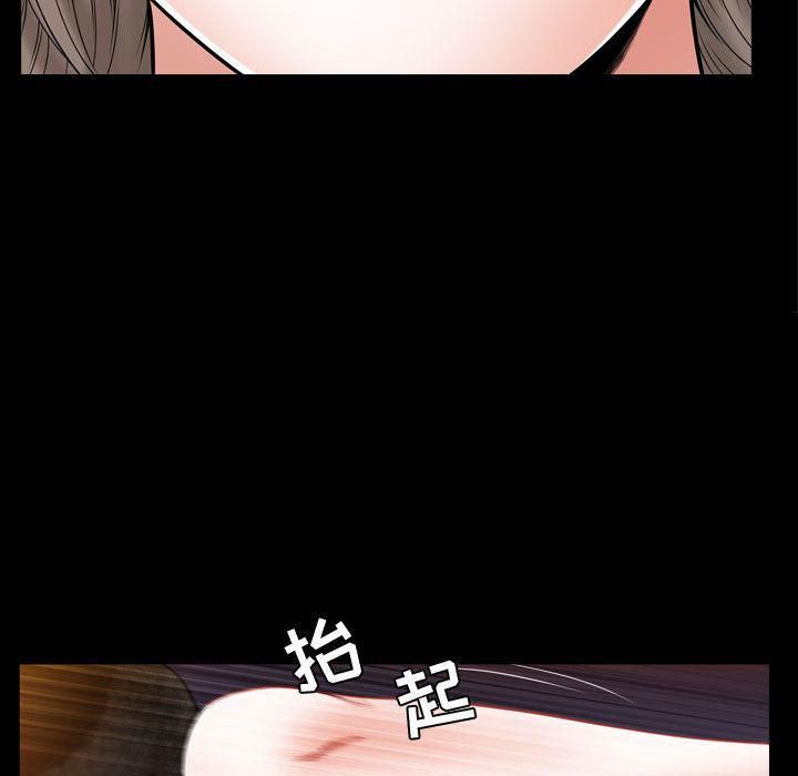 特殊礼物第16话
