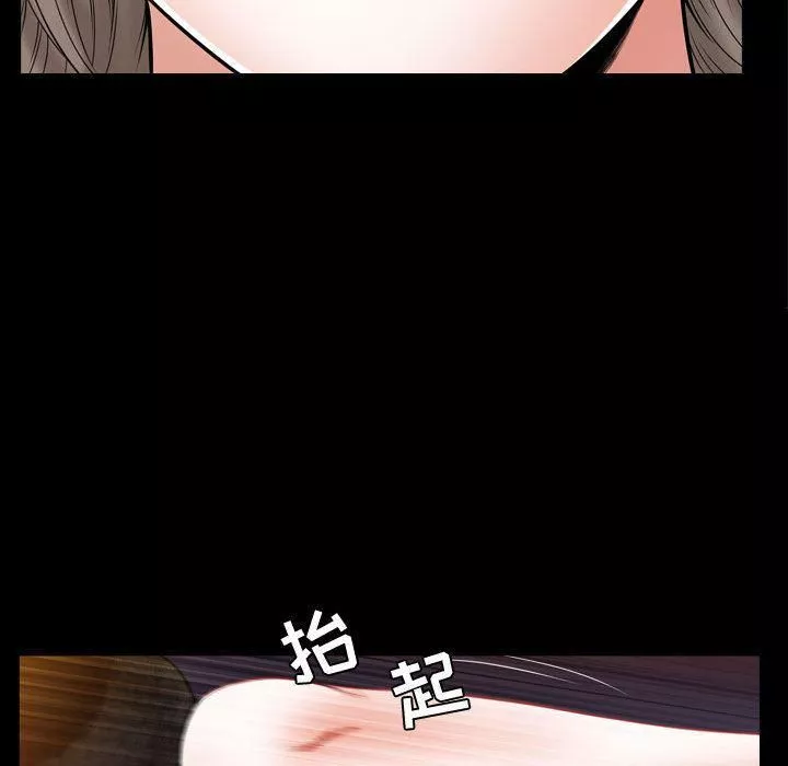 特殊禮物第16話