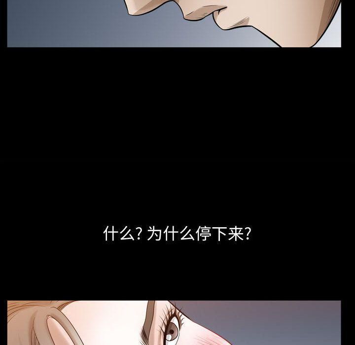 特殊禮物第16話