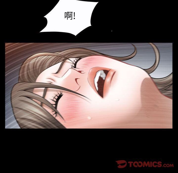 特殊礼物第16话