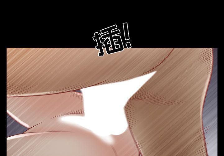 特殊禮物第17話