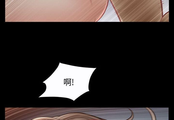 特殊禮物第17話