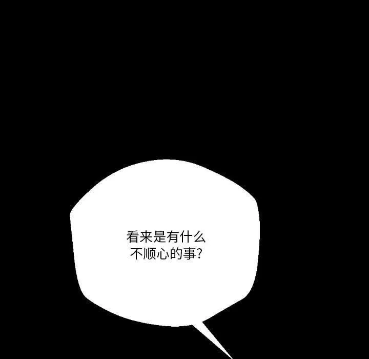 完美情人養成記第36話