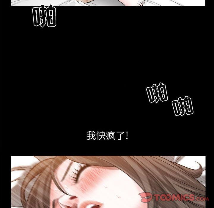 特殊礼物第17话