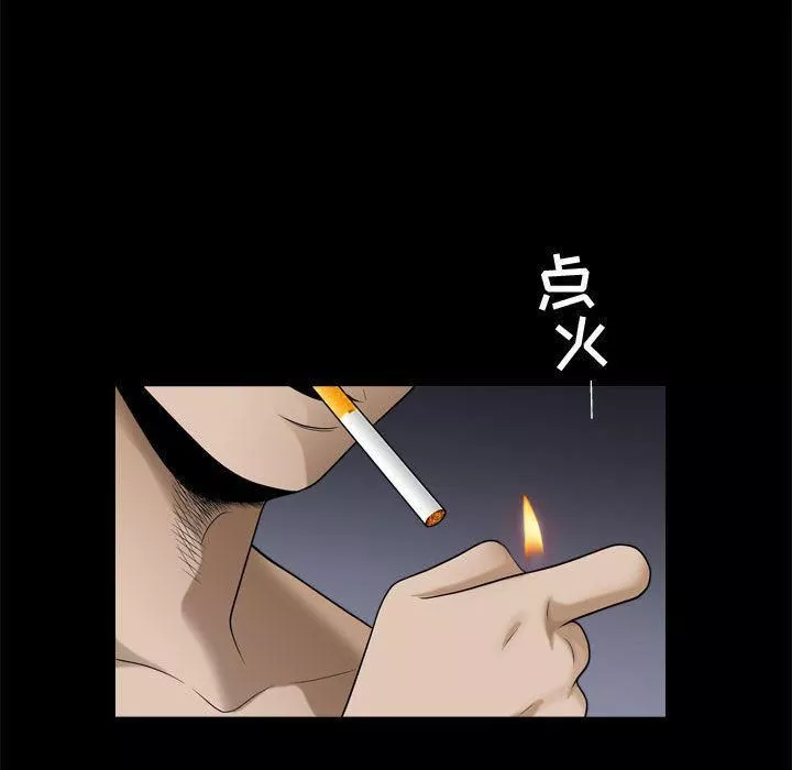 特殊禮物第17話