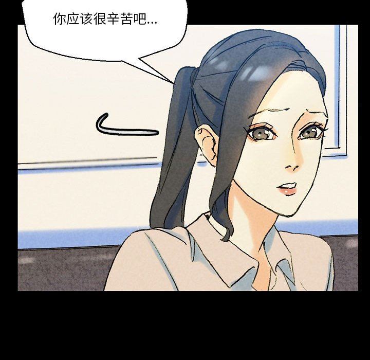 完美情人养成记第36话