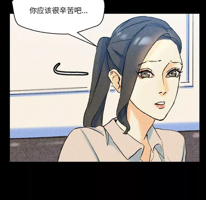 完美情人養成記第36話
