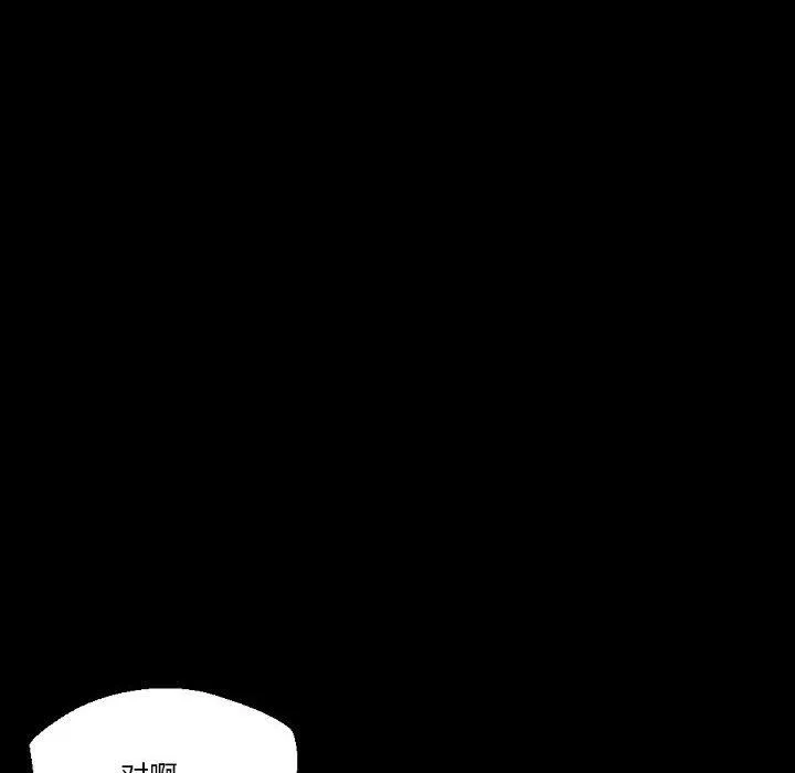 完美情人養成記第36話