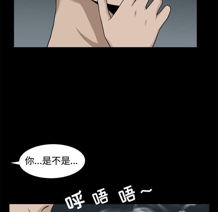 特殊礼物第17话