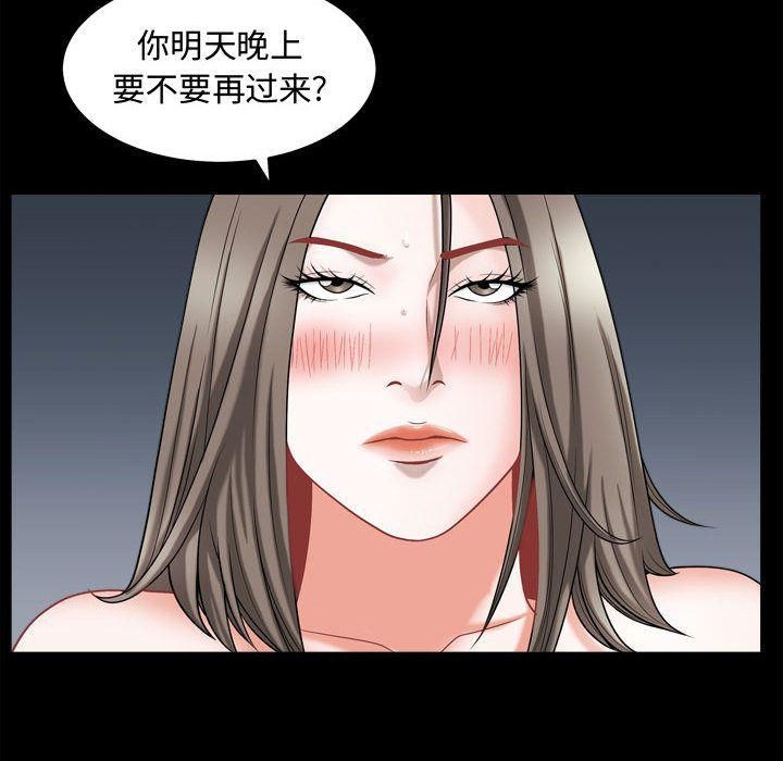 特殊礼物第17话