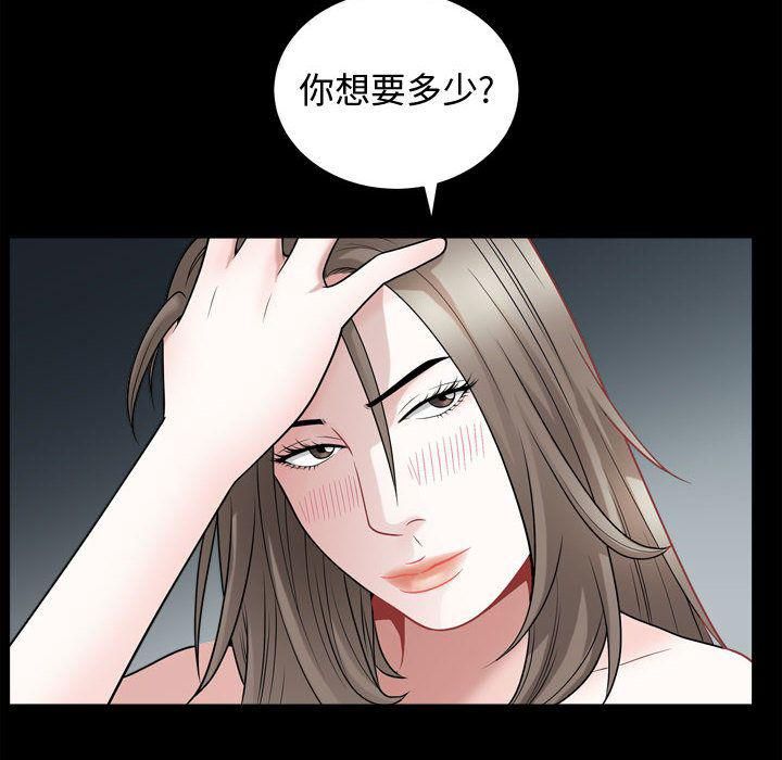 特殊禮物第17話