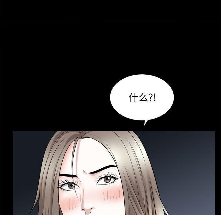 特殊礼物第17话