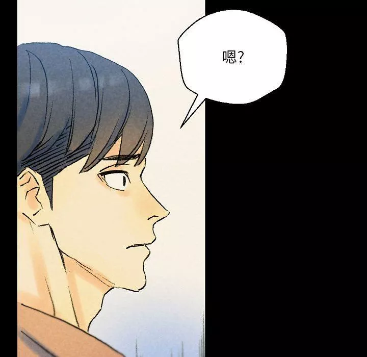 完美情人養成記第36話