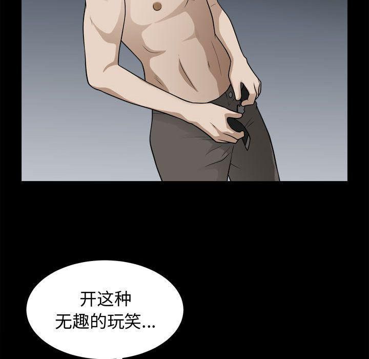 特殊禮物第17話