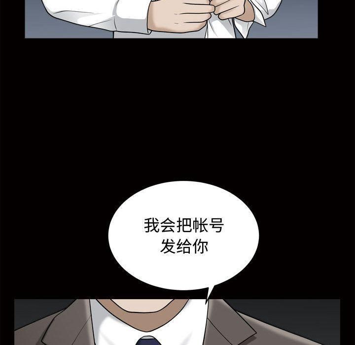特殊禮物第17話