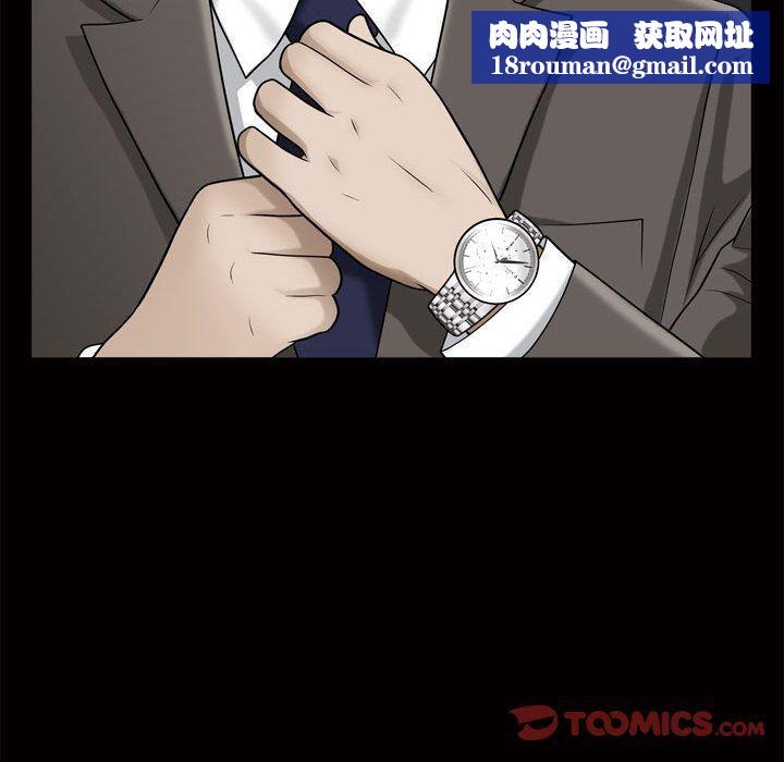 特殊禮物第17話