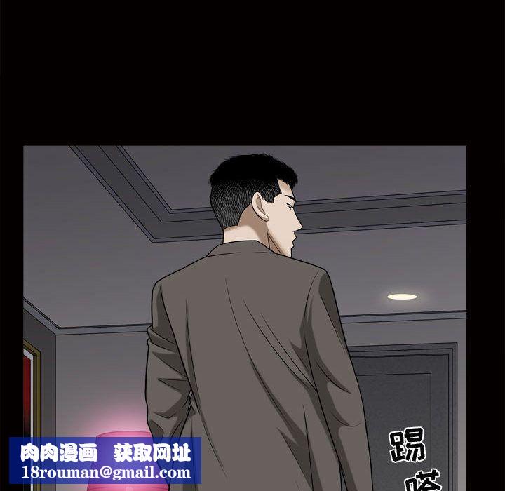 特殊禮物第17話