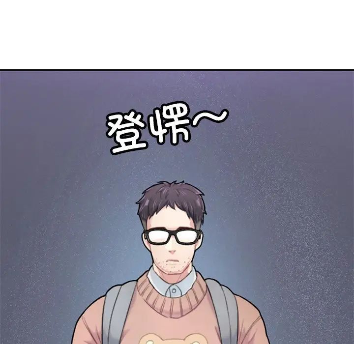 成为人上人第1話
