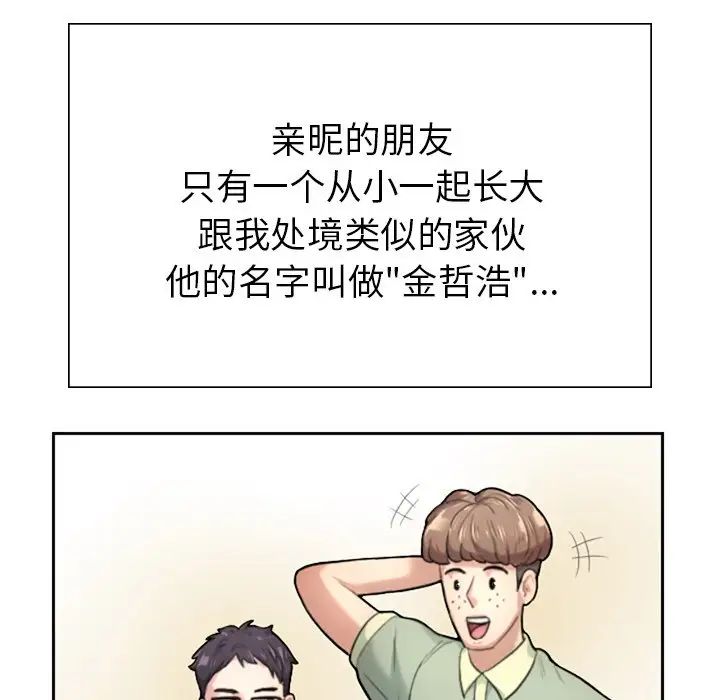 成为人上人第1話