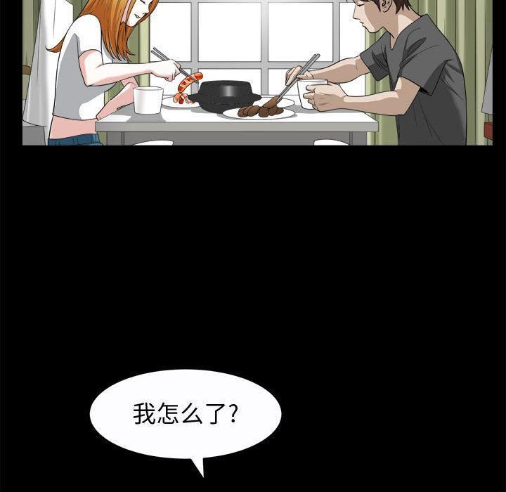 特殊禮物第17話