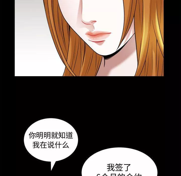 特殊禮物第17話