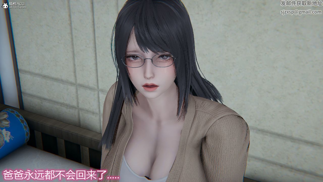 [3D]死后老婆出轨还算NTR吗第01话