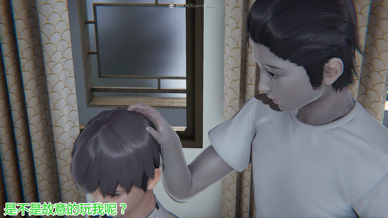 [3D]死后老婆出轨还算NTR吗第01话