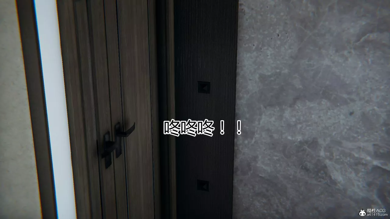 [3D]死後老婆出軌還算NTR嗎第01話