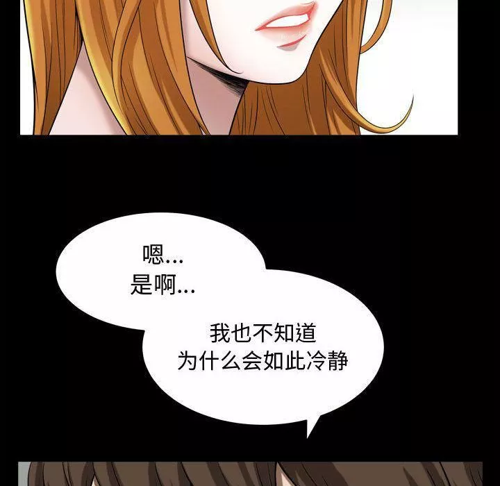 特殊禮物第17話