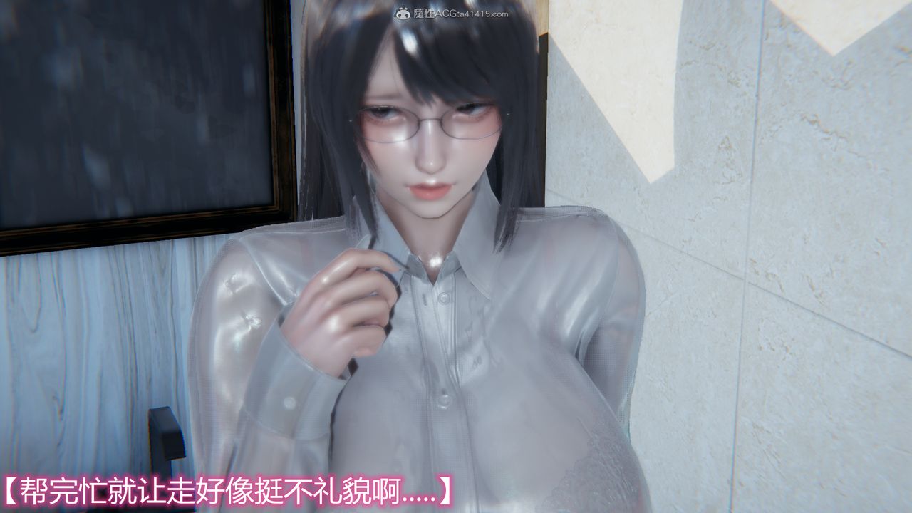 [3D]死后老婆出轨还算NTR吗第01话