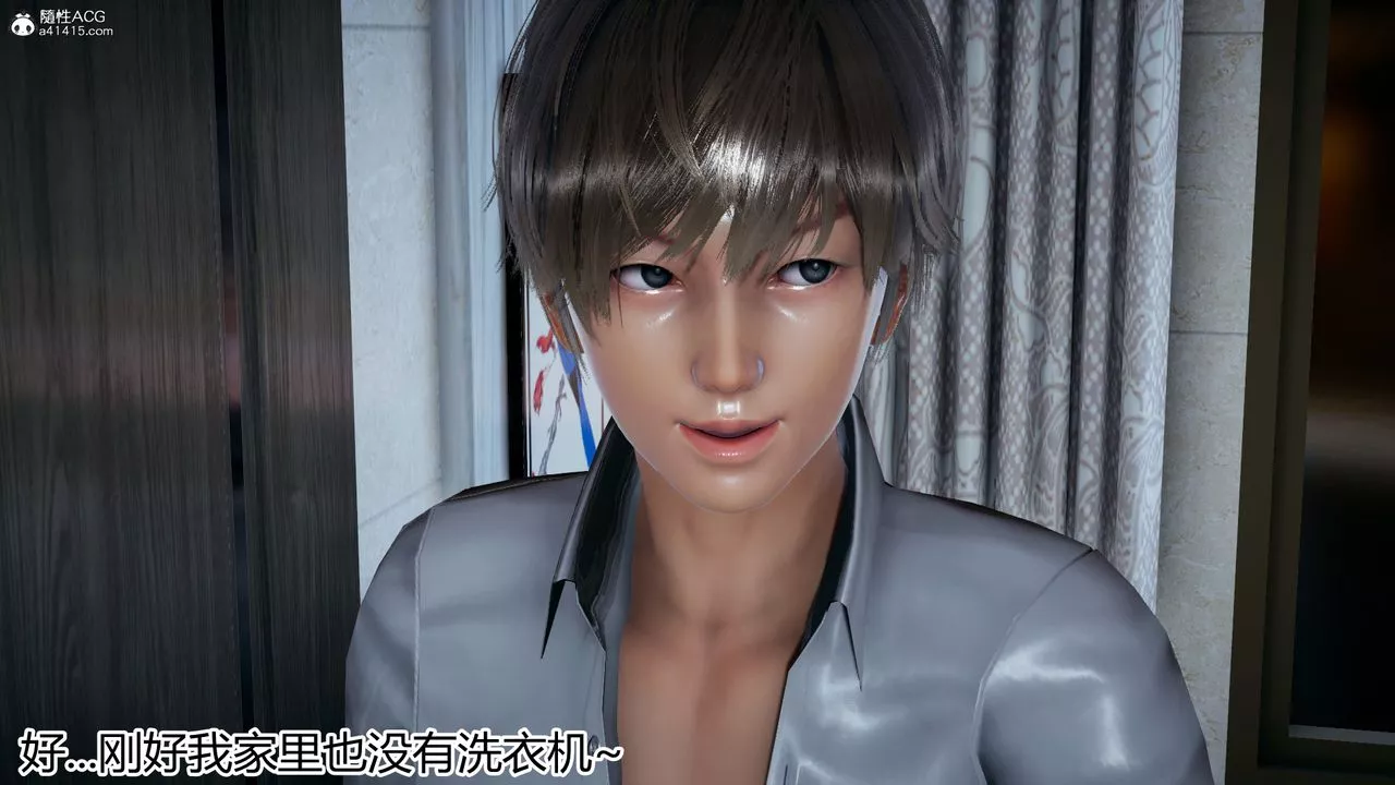 [3D]死後老婆出軌還算NTR嗎第01話