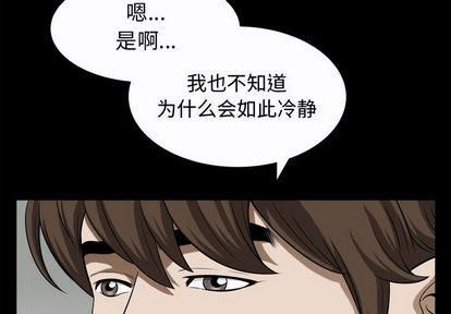 特殊禮物第18話