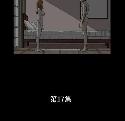 特殊禮物第18話