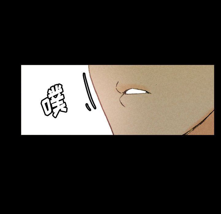 完美情人養成記第37話