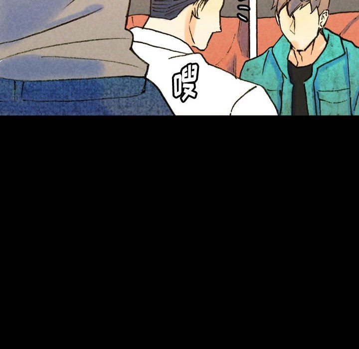 完美情人養成記第37話
