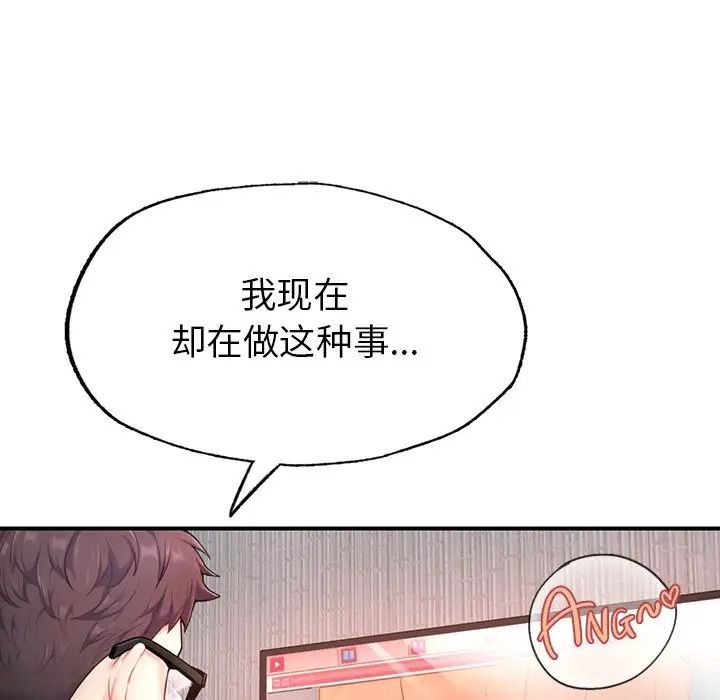 成为人上人第1話
