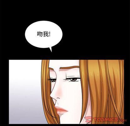 特殊禮物第18話