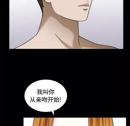 特殊禮物第18話