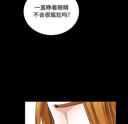 特殊禮物第18話