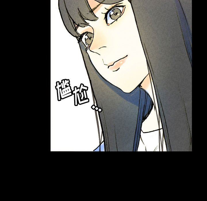 完美情人養成記第37話