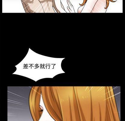 特殊禮物第18話