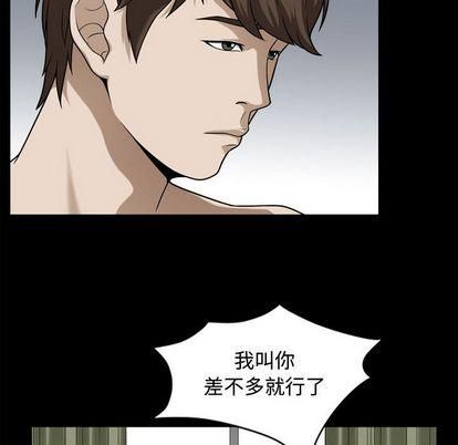 特殊禮物第18話