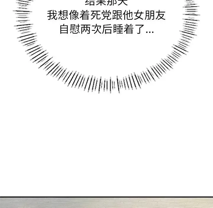 成为人上人第1話
