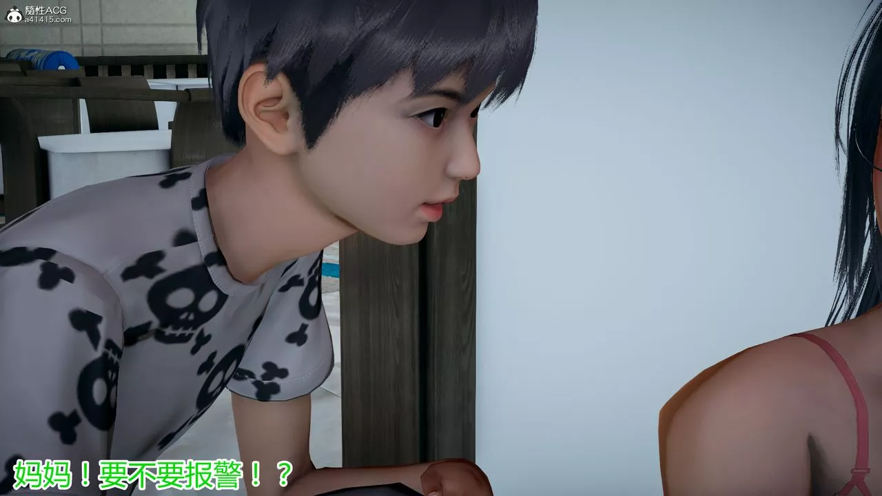 [3D]死後老婆出軌還算NTR嗎第02話