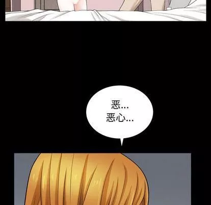 特殊禮物第18話